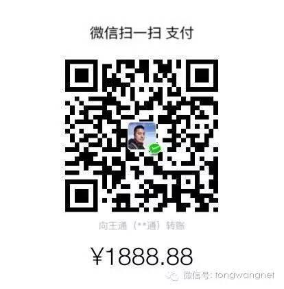 王通：個人定位如何取名，學(xué)會這一招立刻NB