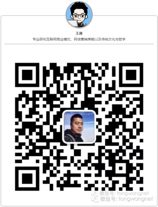 王通：發(fā)100副你可能沒(méi)有看過(guò)的達(dá)利藝術(shù)作品