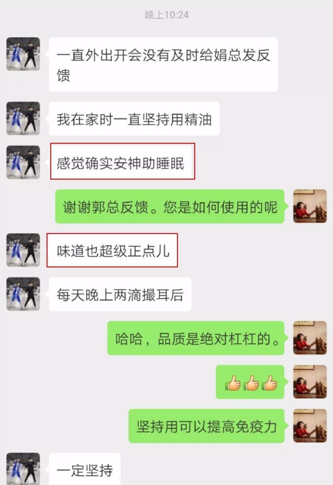 如何做出一款復(fù)購率超高的產(chǎn)品？