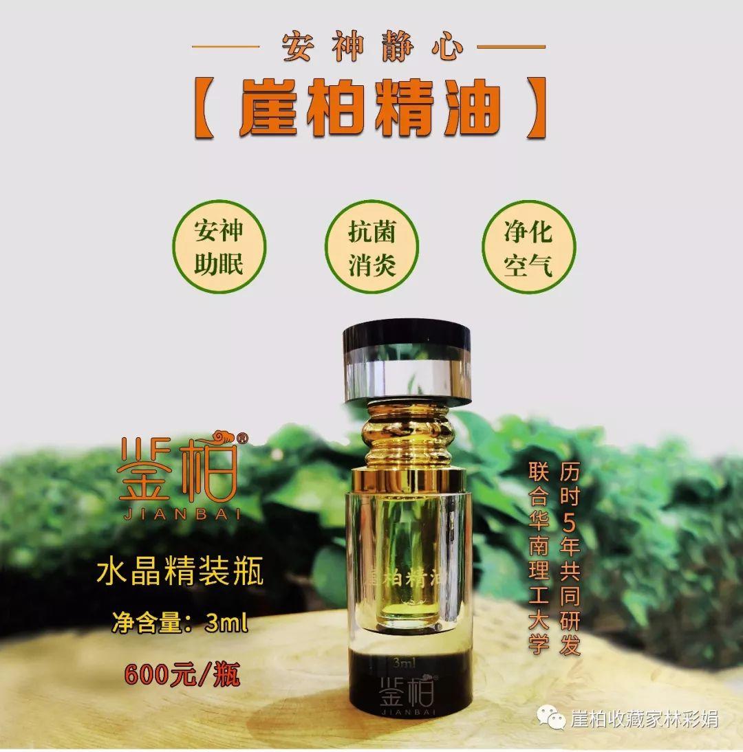 如何做出一款復(fù)購率超高的產(chǎn)品？