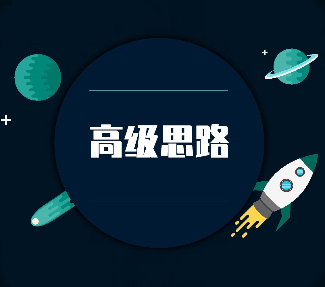 王通：用文案策劃技能賺錢(qián)的高級(jí)思路